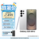三星Samsung Galaxy S25 Ultra 超擬人AI助理 2億像素 AI拍照 驍龍8至尊版游戲手機 12GB+256GB 鈦輝銀
