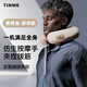 TINME德國頸椎按摩器護頸儀出差送禮孝敬父母家用頸部電動(dòng)按摩枕放松神器 仿生頸部按摩器-香檳金