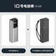 CUKTECH酷態科【3C認證|可上飛機】10號Plus充電寶電能棒120W快充電芯15000毫安時適用小米/蘋果/筆記本 鈦灰丨10號Plus+硅膠保護套