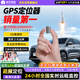 航天紫金gps定位器電動摩托汽車載5G車輛防盜北斗衛星可連手機軌跡追蹤器