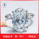 奢珠5克拉鴿子蛋鉆石戒指女克拉培育鉆石18K金PT950鉑金鉆戒 PT950鉑金5克拉F色VS/2EX 【IGI國際證書】