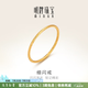 明牌珠寶 足金黃金細(xì)閃素圈戒指女款尾戒七夕禮物AFM0219工費(fèi)75 足金戒指 16號(hào) 約0.74克