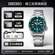 精工（SEIKO）5號系列海島綠水鬼100米防水商務機械手表【七夕禮物】SRPD61K1