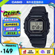 卡西歐（CASIO）時尚經典小方塊多功能持久電力休閑男士運動手表W-218H-1AVDF七夕