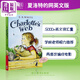 Charlotte's Web 夏洛的網(wǎng) 英文原版 夏洛特的網(wǎng) 英版B懷特小豬威爾伯
