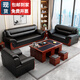 洛瑪仕 辦公沙發(fā)商務(wù)沙發(fā)現代簡(jiǎn)約接待會(huì )客洽談辦公室沙發(fā)茶幾組合皮藝 單人+單人+三人+功夫茶幾西皮款