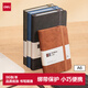 得力A6/96張便攜筆記本創(chuàng)意型口袋本迷你小本子記事本日記單詞手賬本 黑色BP118