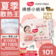 好奇（Huggies）【次日達】鉑金裝紙尿褲新生兒嬰兒尿不濕超薄透氣小桃褲 L碼 76片 紙尿褲【9-14kg】