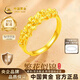 中國黃金（CHINA GOLD）繁花似錦黃金戒指女999足金開口戒生日七夕情人節禮物送女友老婆 【京速達】足金戒指約3.2g【甄選禮盒】