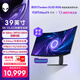 外星人（Alienware）39英寸 曲面電競(jìng)顯示器5K 165Hz/WFHD 330Hz雙模式 OLED 0.03ms 旋轉(zhuǎn)升降支架游戲高刷屏 AW3926QW