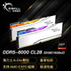 G.SKILL芝奇（G.SKILL）32GB(16Gx2)套裝 DDR5 6000頻率 臺式機內存條-皇家戟EXPO版RGB燈條-銀色/C28