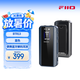 飛傲（FiiO）BTR13 藍牙5.1解碼耳放功放耳機放大器帶麥 電腦臺式機平板手機播放器聲卡通用 支持LDAC 藍色