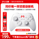 北通鯤鵬20游戲手柄AI智控雙切扳機TMR震動無線藍牙xbox類電腦PC手機steam電視NSswitch2原神 寶可夢