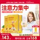 lifeline Care生命力伽腦倍伽挪威果凍魚油DHA深海小魚omega3學(xué)生補腦記憶力 【3盒店長推薦裝】記性好 注意力集中