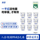 真零酸奶千億益生菌0乳糖0添加蔗糖0添加代糖100g*9杯 源頭直發 包郵