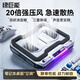 綠巨能（llano）筆記本壓風式散熱器V11游戲控溫降噪電腦支架清灰防塵適用聯想戴爾外星人拯救者華碩ROG