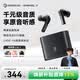 弱水時砂【周傳雄同款】Earfeel i7藍牙耳機入耳式i5升級款真無線主動降噪長續航運動跑步游戲音樂耳機