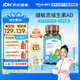 witsbb【吳敏霞力薦】健敏思嬰幼兒維生素ad 0-3歲d3 無敏原100+ 90粒裝