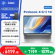 惠普（HP）筆記本電腦 國家補貼 Probook 4 G1i 14英寸高性能AI商務辦公輕薄本Ultra5-225U 16G 1TSSD office
