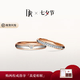 DR【七夕禮物】結婚天然鉆石對戒 禮堂花徑雅致款訂婚紀念日男女 女單戒 分色14k金（少量現貨）
