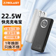 臺電（TECLAST）快充電寶10000毫安移動電源自帶線22.5W小巧輕薄大容量便攜 自帶線22.5W快充版【數(shù)顯*白】E10PRO-W 標配