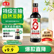 海天 生抽醬油500ml【0金標(biāo)特級(jí)醬油】金標(biāo)系列 0添加防腐劑