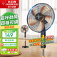鉆石牌電風扇家用落地扇辦公室立式風扇客廳大風量定時機械搖頭風扇鋁葉FS-40-1