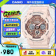 卡西歐（CASIO）G-SHOCKYOUTH系列防震防磁防水運動女士手表GMA-S120MF-4ADR七夕