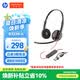 繽特力惠普Blackwire C3220 頭戴式雙耳話務耳機USB-A接口 直連電腦帶線控