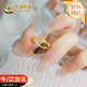 中國黃金（CHINA GOLD）在逃公主18K金戒指女款求婚戒子七夕情人節禮物送女友老婆生日 蝴蝶18k金戒指-閉口12#【今/次日達】
