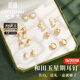 紀思梵輕奢耳釘女士耳環(huán)高級感新款飾品七夕情人節(jié)生日禮物送老婆女朋友 和田玉星期耳釘