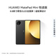 HUAWEI MatePad Mini 悅讀版 支持教育優(yōu)惠 華為平板電腦OLED屏SIM卡版可通話移動辦公 12+256GB 曜石黑