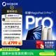 榮耀MagicPad3 Pro 13.3英寸平板電腦 【國(guó)家補(bǔ)貼】第五代驍龍8至尊版芯片 星空灰 16+512GB 煥新版