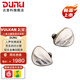 達(dá)音科（DUNU）VULKAN 2 曜 HIFI耳機(jī)有線入耳式八單元圈鐵高端耳塞高保真發(fā)燒級(jí)音樂(lè)高解析mmcx金屬腔體四分頻 VULKAN 2 (曜）標(biāo)配