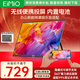 Eimio便攜式顯示器無(wú)線(xiàn)投屏 便攜屏內(nèi)置電池電腦筆記本副屏顯示屏幕 PS5便攜式手機(jī)投屏擴(kuò)展屏E156W