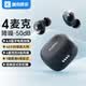 酷狗【4麥克+降噪50dB】6.0藍牙耳機入耳式無線音樂游戲通話超長續(xù)航低延遲適用華為小米M56彩虹糖豆