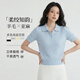 【京東直采】新款天然亞麻polo衫短袖t恤針織衫高級感爆款女裝 藍色 輕薄 短袖 L 建議體重（105-130斤）