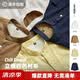 馬登工裝萊賽爾長袖襯衫天絲日系松弛感襯衣美式老錢風(fēng)外套男士 麻白色 【白襯衫男/高級感痞帥/涼涼衫寸衣】 L -寬松版型，可拍小一碼