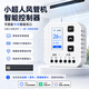 今閃藍(lán)牙Mesh2.0風(fēng)管機(jī)智能控制器小超人手機(jī)遠(yuǎn)程空調(diào)面板控制器 MESH2.0版風(fēng)管機(jī)控制器 海爾風(fēng)管機(jī)REMOTE集控
