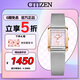 西鐵城（CITIZEN）手表女日韓表L系列光動(dòng)能方形盤鋼帶送七夕節(jié)禮物EW5596-66X