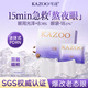 KAZOO可逐冰霜冰感精油眼膜貼改善黑眼圈腫眼泡眼袋眼疲勞細紋抗老提亮