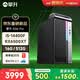 攀升Elite Pro 臺式電腦游戲臺式機電腦主機整機（14代酷睿i5-14400F RX6500XT 4G獨顯 16G 512G）
