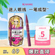 奇士美（kiss me）花盈美蔻盈美柔滑液體眼線筆升級版0.4ml曜石黑(防水 七夕禮物)