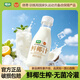 椰谷鮮椰汁椰奶飲品椰子汁果汁早餐奶孕婦可喝椰子植物蛋白飲料整箱 鮮椰汁245g*20瓶