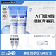 露得清小藍(lán)管維A醇淡紋面霜40g*2早C晚A入門(mén)晚霜嫩膚七夕情人節(jié)禮物