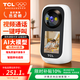TCL4G監(jiān)控攝像頭家用室內家庭高清雙向視頻通話手機遠程監(jiān)控器360度無死角帶夜視全景語音可對話
