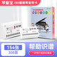 YTK88鍵鋼琴音符學(xué)習(xí)卡五線譜識譜卡兒童認(rèn)譜認(rèn)音板早教閃卡樂器 88鍵鋼琴音符卡【154張308面】