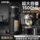 恩爾美（nRMEi）玻璃杯大容量防摔水杯男士耐高溫防爆茶水分離噸杯噸便攜泡茶杯子 黑色【茶水分離款+提繩】1500ml