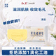 紅衛(wèi)雙效硫磺皂115g*1塊老牌國貨清膚除螨洗臉洗澡香皂