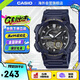 卡西歐（CASIO）大眾指針系列 時(shí)尚防水世界時(shí)間運(yùn)動(dòng)休閑男表 AEQ-110W-2AVDF七夕